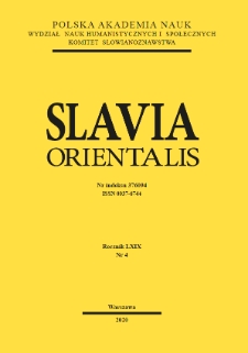 Slavia Orientalis