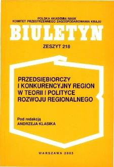 Biuletyn KPZK